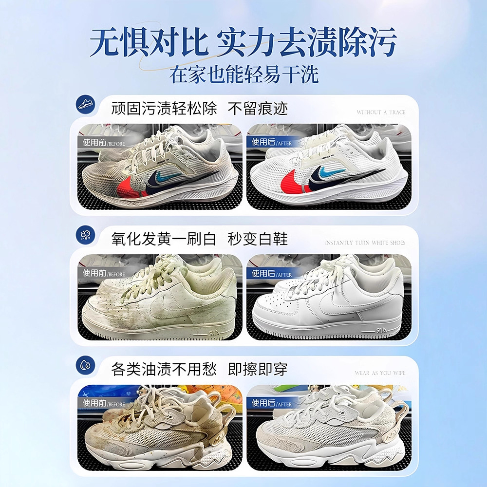 500ml white shoe cleaner no cl - Sneaker Care Clean recension och pris